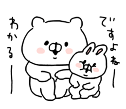 Let's accompanied by a bear7. sticker #14712575