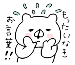 Let's accompanied by a bear7. sticker #14712578