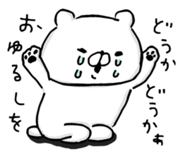 Let's accompanied by a bear7. sticker #14712584