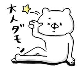 Let's accompanied by a bear7. sticker #14712585