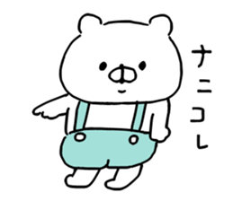 Let's accompanied by a bear7. sticker #14712588