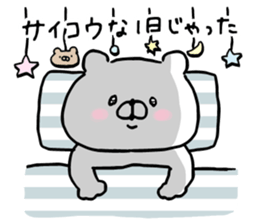 Let's accompanied by a bear7. sticker #14712594