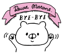 Let's accompanied by a bear7. sticker #14712597