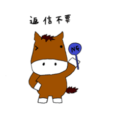 horse sticker. sticker #14712779