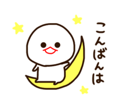mizime-chan honorific sticker sticker #14712833