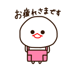 mizime-chan honorific sticker sticker #14712834