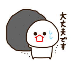 mizime-chan honorific sticker sticker #14712838