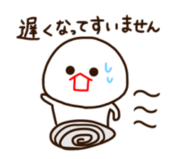 mizime-chan honorific sticker sticker #14712841