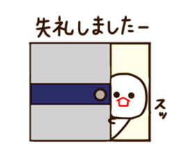 mizime-chan honorific sticker sticker #14712842