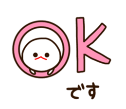 mizime-chan honorific sticker sticker #14712845
