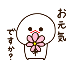 mizime-chan honorific sticker sticker #14712847