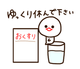 mizime-chan honorific sticker sticker #14712849