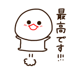 mizime-chan honorific sticker sticker #14712851