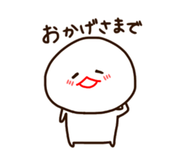 mizime-chan honorific sticker sticker #14712854