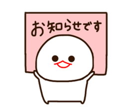 mizime-chan honorific sticker sticker #14712859