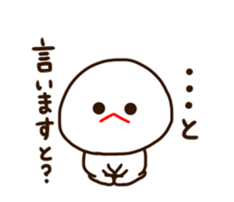mizime-chan honorific sticker sticker #14712860