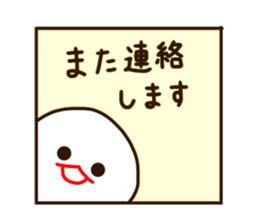 mizime-chan honorific sticker sticker #14712862