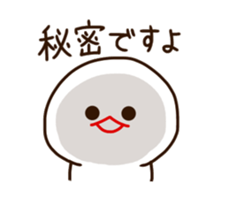 mizime-chan honorific sticker sticker #14712864