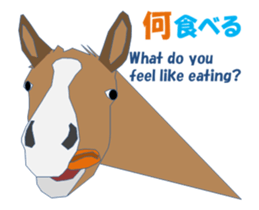 Horsechi MV sticker #14712977