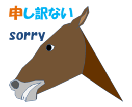 Horsechi MV sticker #14712995