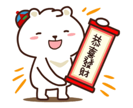 dou wha & mochi Vol.3(Chinese New Year) sticker #14713094