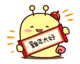 dou wha & mochi Vol.3(Chinese New Year) sticker #14713095