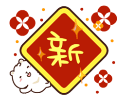 dou wha & mochi Vol.3(Chinese New Year) sticker #14713110