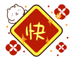 dou wha & mochi Vol.3(Chinese New Year) sticker #14713112