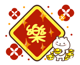 dou wha & mochi Vol.3(Chinese New Year) sticker #14713113