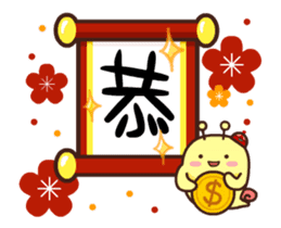 dou wha & mochi Vol.3(Chinese New Year) sticker #14713114