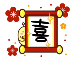 dou wha & mochi Vol.3(Chinese New Year) sticker #14713115