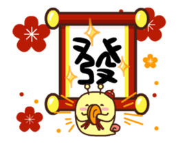 dou wha & mochi Vol.3(Chinese New Year) sticker #14713116
