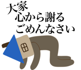 I AM OOE sticker #14713119