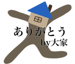 I AM OOE sticker #14713120