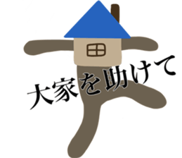 I AM OOE sticker #14713121