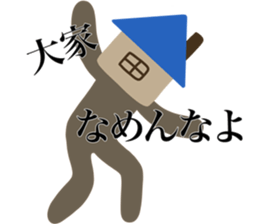 I AM OOE sticker #14713122