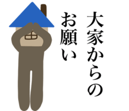 I AM OOE sticker #14713125