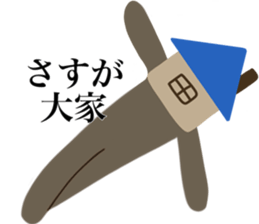 I AM OOE sticker #14713126