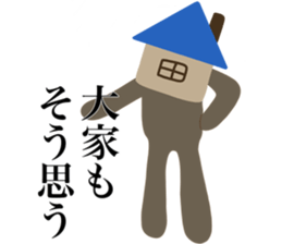 I AM OOE sticker #14713127