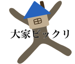 I AM OOE sticker #14713128