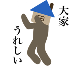 I AM OOE sticker #14713129