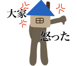 I AM OOE sticker #14713130