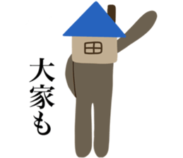 I AM OOE sticker #14713134