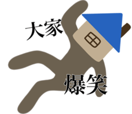 I AM OOE sticker #14713135