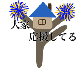 I AM OOE sticker #14713137