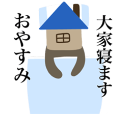 I AM OOE sticker #14713138