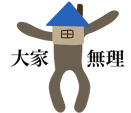 I AM OOE sticker #14713139