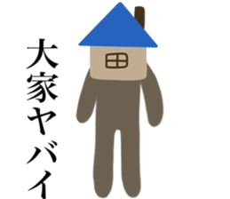 I AM OOE sticker #14713140