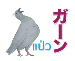 Hello Hato Play01 sticker #14713527