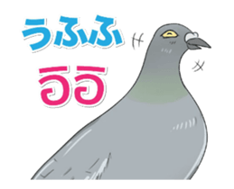 Hello Hato Play01 sticker #14713533